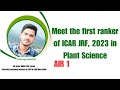 Meet anurag awasthi the first ranker for icar jrf 2023 in plant science