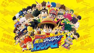 Jump Stadium - Le Screen