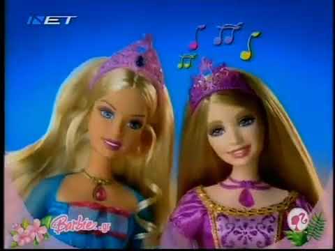 Barbie As The Island Princess dolls commercial (Greek version, 2007)