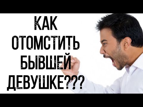 Хочешь отомстить БЫВШЕЙ??? Посмотри это ВИДЕО...МОТИВАЦИЯ 🔥 🔥 🔥