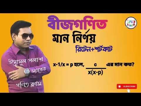 ভিডিও: XP অনুশীলন কি?