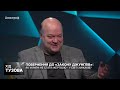 Що цікавить американців в нашій оборонці?