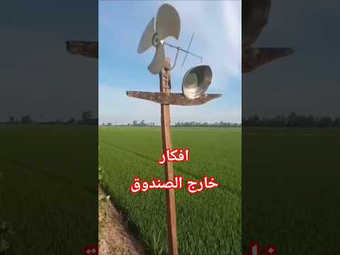 فكره هتوفرلك فلوسك كانت غايبه عنا فين حرفة أبداعية فكره