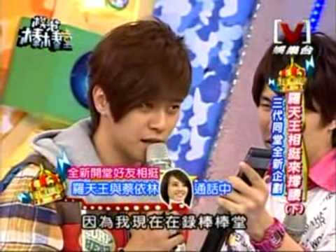 小豬&Jolin通話in模范棒棒糖