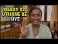 Mummy Ka Special Karela Bhujiya 🥗 | #familyfun  #vlog #viralvideo 