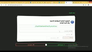 استخراج الاستدعاء من المنزل