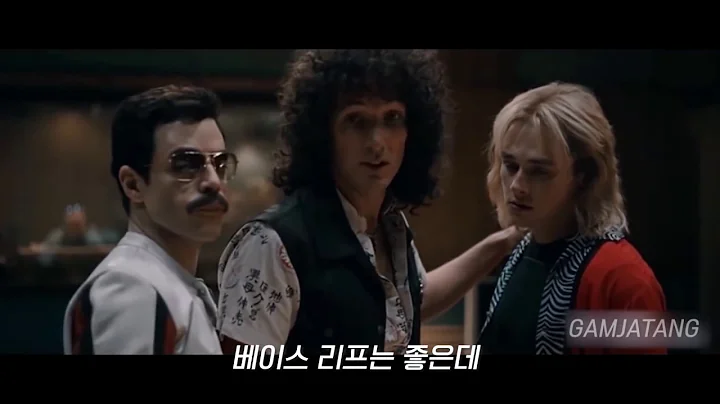 [보헤미안랩소디] Another one bites the dust (한글 자막/클립)