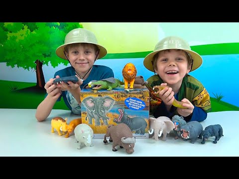 Даник и игрушки ДИКИЕ ЖИВОТНЫЕ для детей | #Sbabam Повелители Саванны