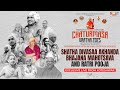 Shatha Divasa Akhanda Bhajan Mahotsava Ratri Pooja Chaturmasa Vratha 2025 25 07 2025 Shatha Divasa Akhanda Bhajan Mahotsava Ratri Pooja Chaturmasa Vratha 2025 25 07 2025