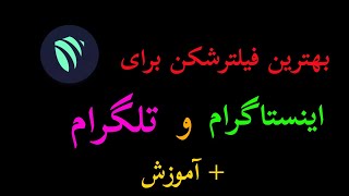 ✅ ARGO vpn ✅      #vpn #vpn_app #وی_پی_ان #آموزشی  کپشن👇👇👇👇👇👇