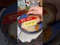 Tasty, Healthy Quick breakfast/ tiffin recipe #shwetazcookbook