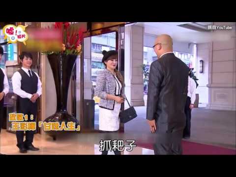 【噓！短片】蔡黃汝-豆花妹 台語演技大考驗