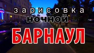 Ночной Барнаул. 2019. виды с высоты птичьего полета.