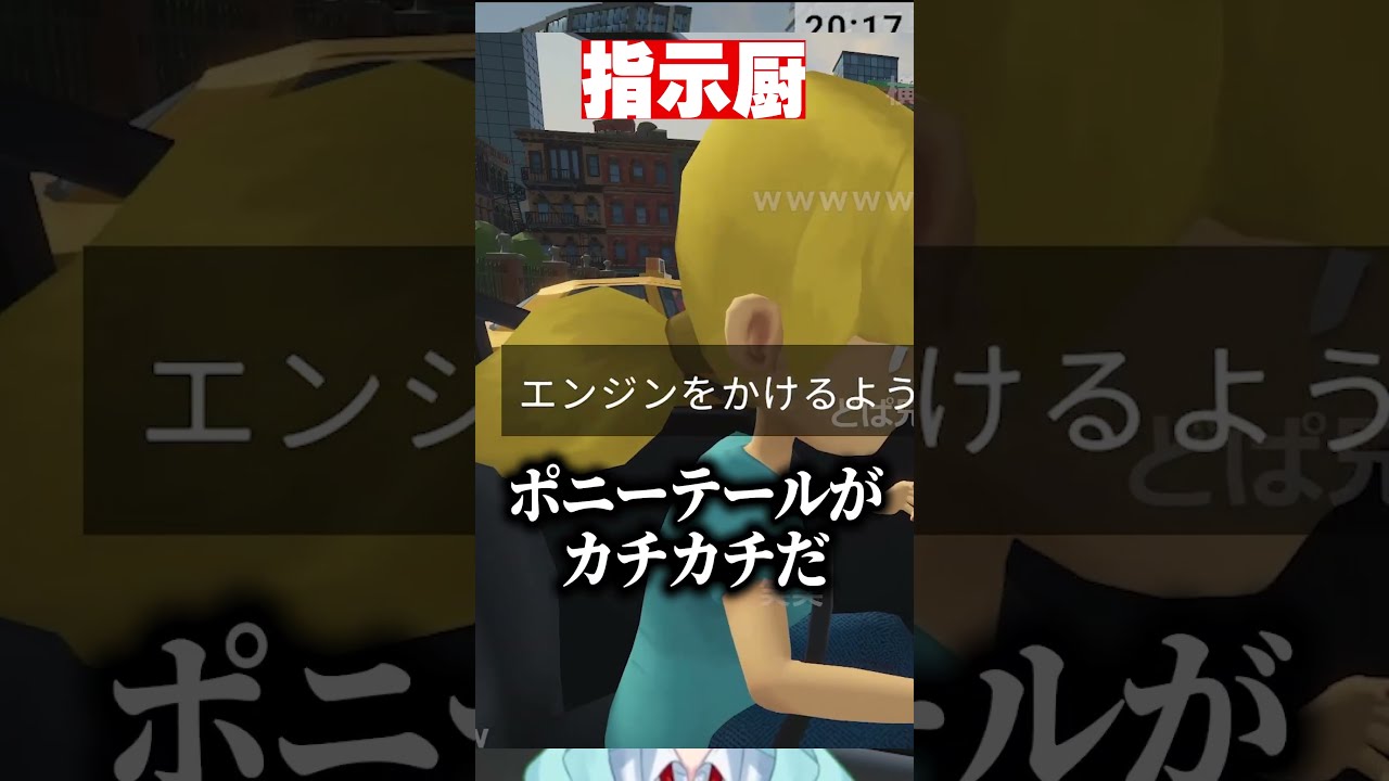 妹に文句しか言わない配信者