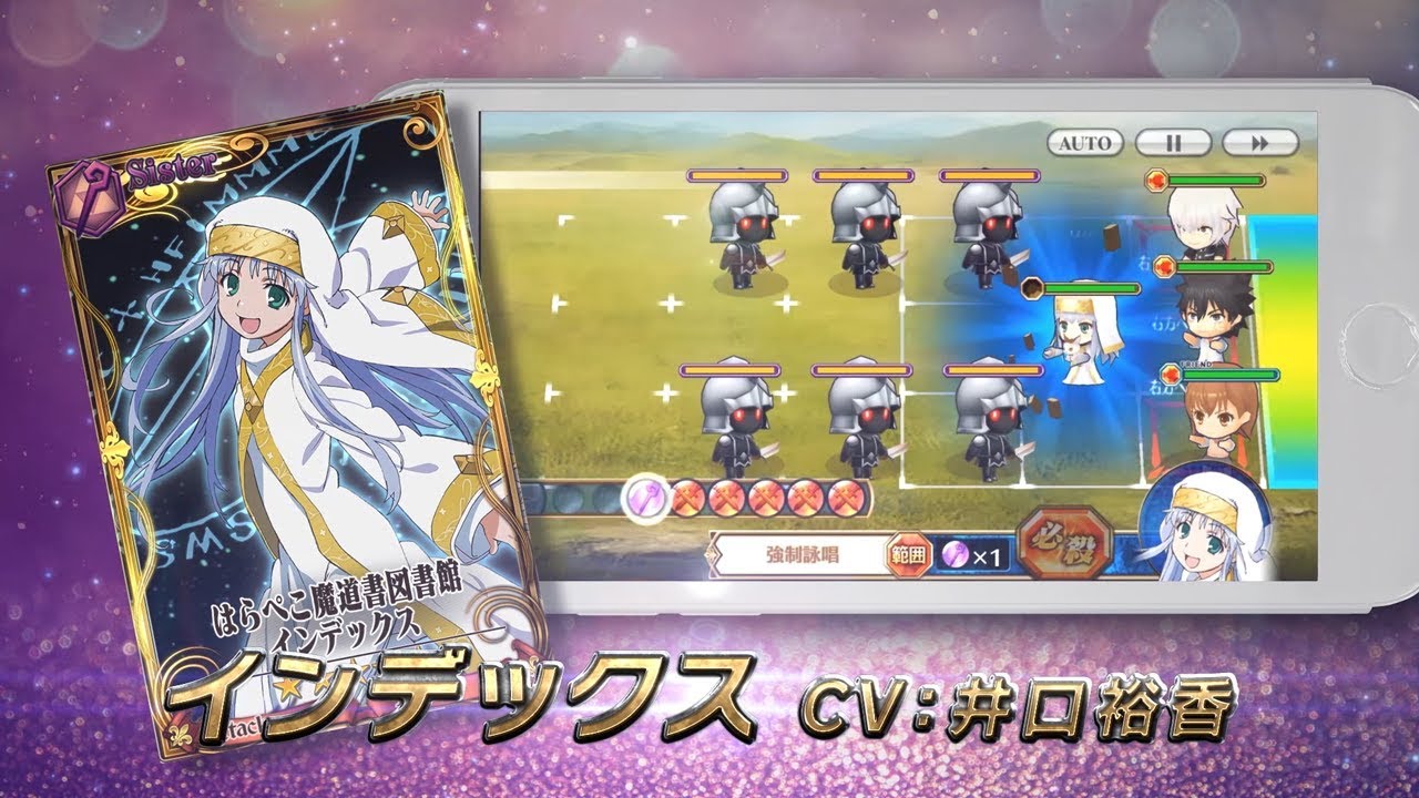 チェンクロ3』x『とある魔術の禁書目録III』コラボ開催中─21日の