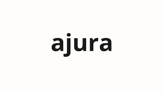 How to pronounce ajura | アジュラ (Ajra in Japanese)