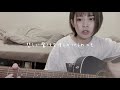 輝き出して走っていく cover らむ子