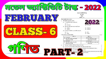 Class 6 Math Model Activity Task Part 2 February | Class 6 Math Model Activity Task Part 2