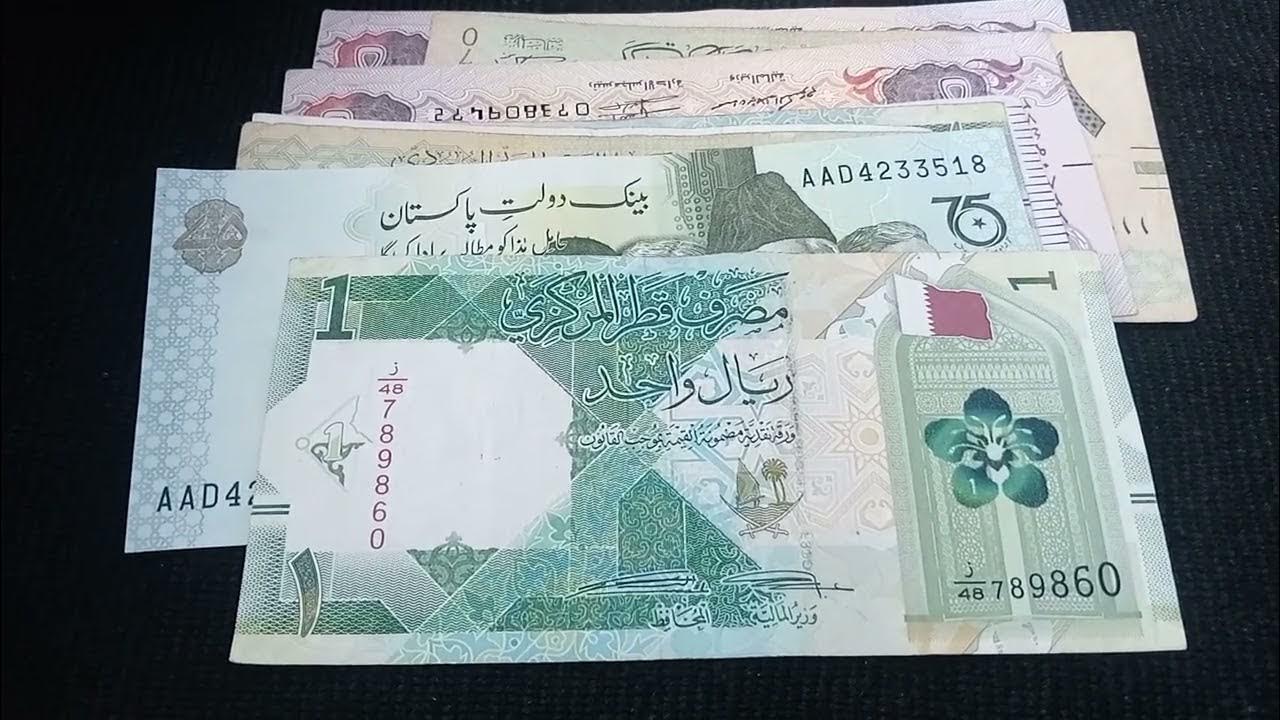 qatari-currency-to-pkr-8-dec-2022-qatari-currency-update-qatar