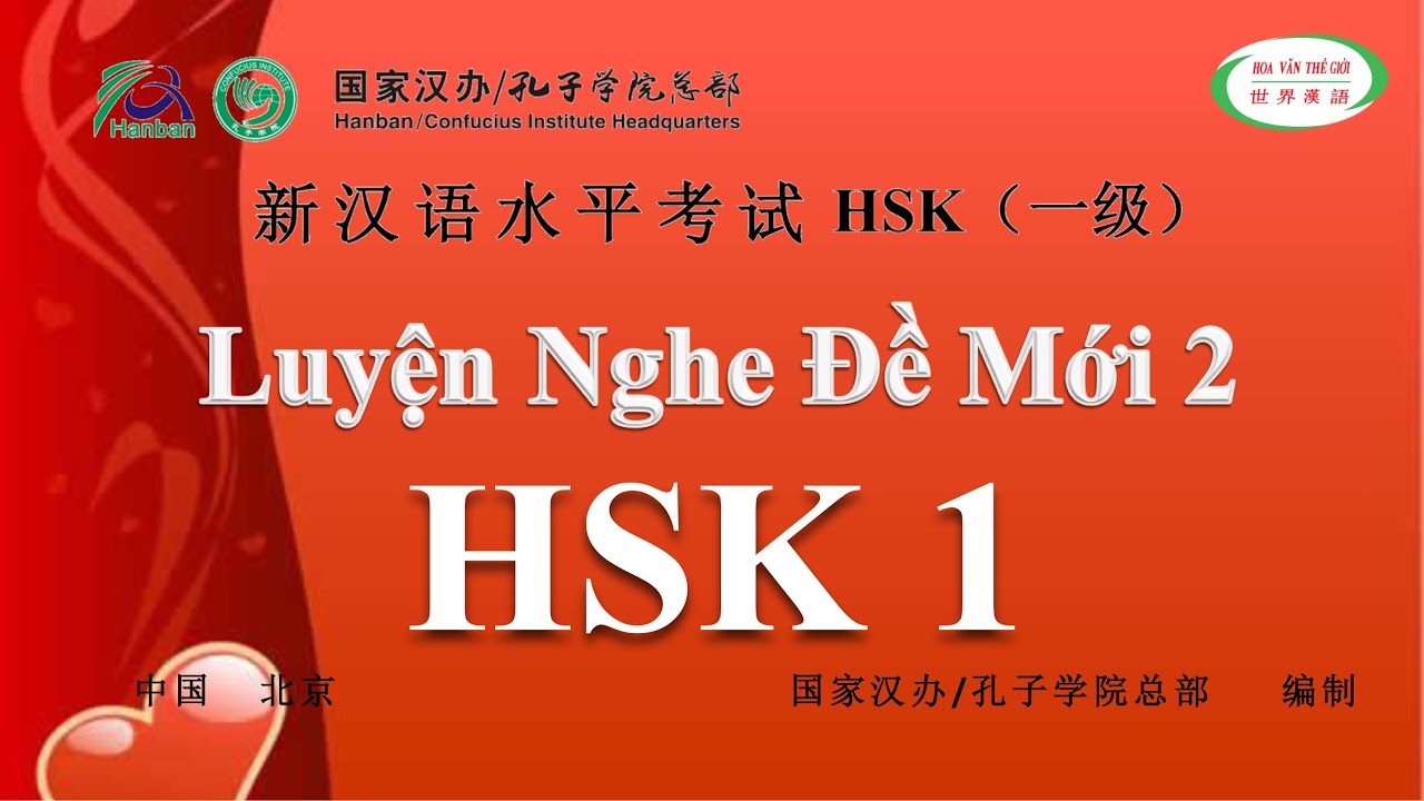 Luyện Nghe HSK 1 - Đề Mới 2 | Đề Thi HSK Có Đáp Án | HVTG