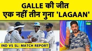🔴VIKRANT GUPTA MATCH REPORT: Youngistan Zindabad As Padikkal, Suthar Graduate | IND VS SL | GALLE screenshot 3