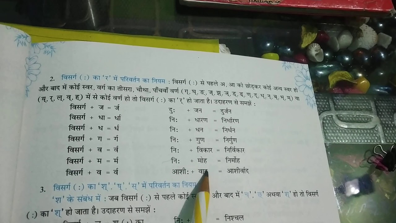 Kriti Tiwari Hindi Tutorial Video's - YouTube