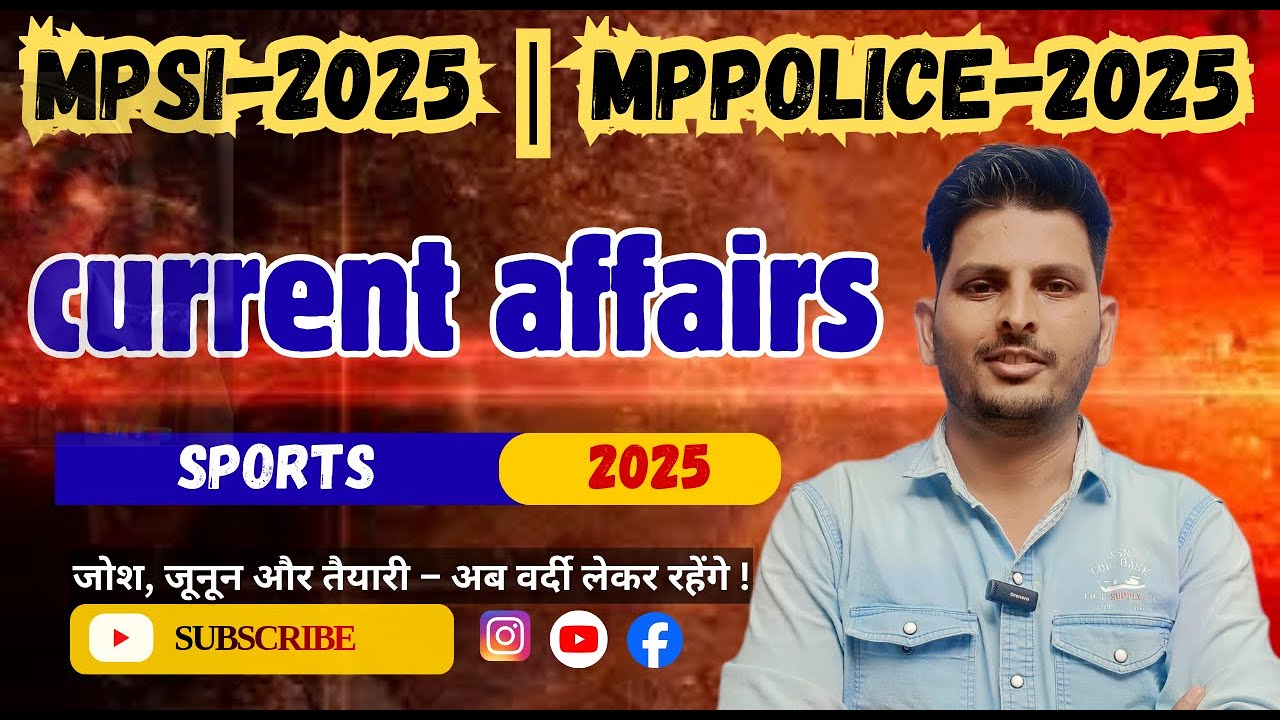 Sports Current Affairs 2025 | January to October | Most Expected for All Exams with DP Sir 