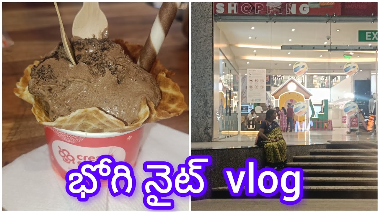 భోగి నైట్ vlog మళ్లీ మూవీ