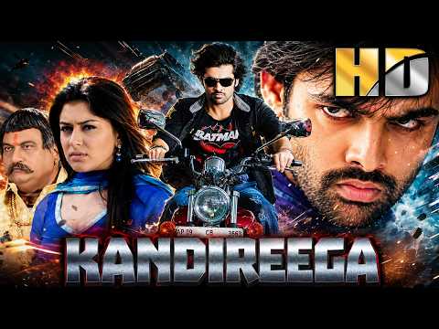 Ram Pothineni Birthday Spl. South Movie