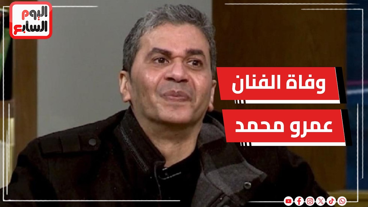 ���� ������ ���� ���� ��� ������ ������ ����� ���� ���� ��������
 - نشر قبل 15 دقيقة