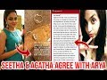 Agatha & Seetha 1st Status Abt Arya's Decision Abt Marriage & Seetha Clarified Her 2 Token f Love