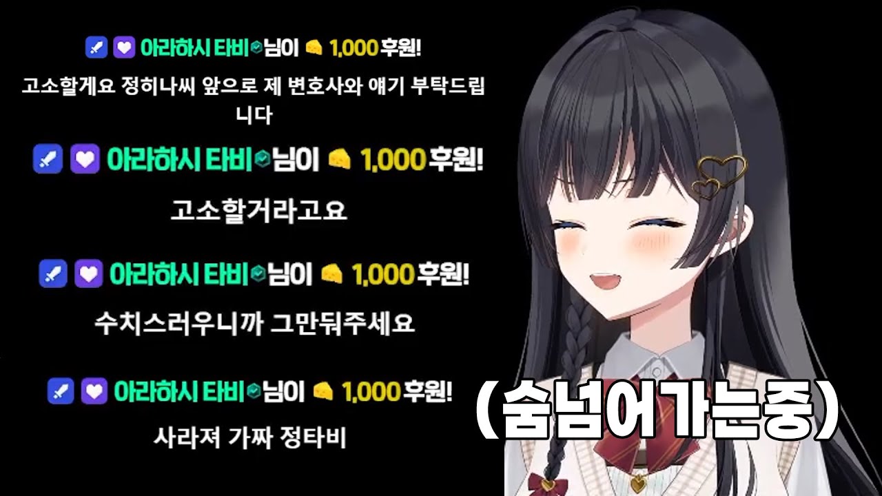 타비 본인 앞에서 타비AI 괴롭히는 히나 ㅋㅋㅋㅋㅋ [시라유키 히나]