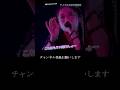 【モー娘】小田さくら 「この指噛み...間違いなく伝説...」 ~ しょうがない 夢追い人 ~ ライブ映像 モーニング娘。'22 #shorts