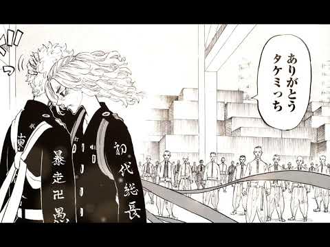 東リべ 静止画MAD　｢remember / Uru｣