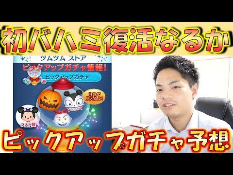 ツムツム 3000万スコア突破 ホーンドキングのハイスコア出し方はこの動画を見ろ こうへいさん Youtube