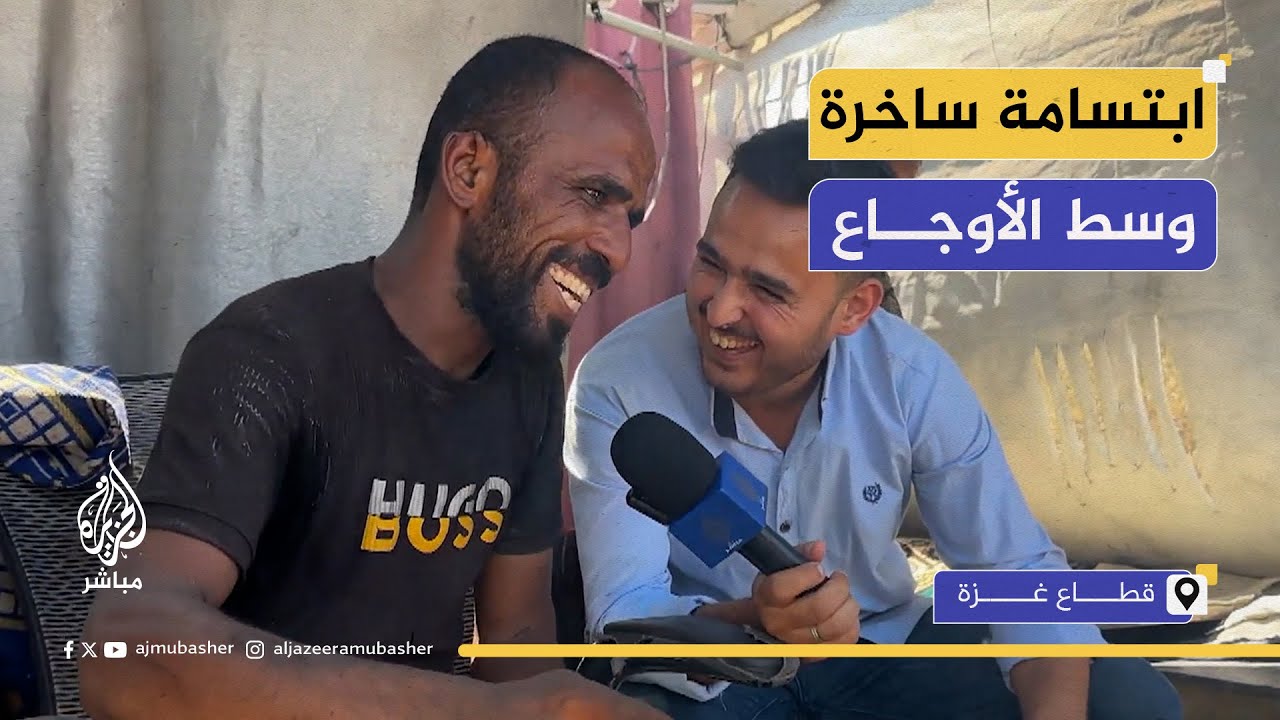 "مش قادرين يدفعوا".. دفتر "ديون الخبز" في أحد أفران غزة