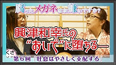 杉山紀彰さんのblcdロストバージン 腐ったメガネはお嫌いですか ショコラティエの恋愛条件 Youtube 杉山紀彰さんのblcdロストバージン 腐ったメガネはお嫌いですか ショコラティエの恋愛条件 Youtube