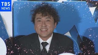 ムロツヨシ 抱っこされたい願望を告白【芸能】