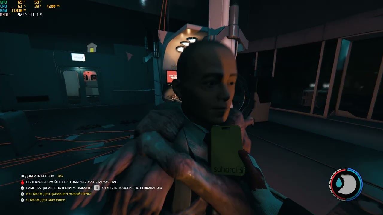 The Forest Fight with final boss 2nd end