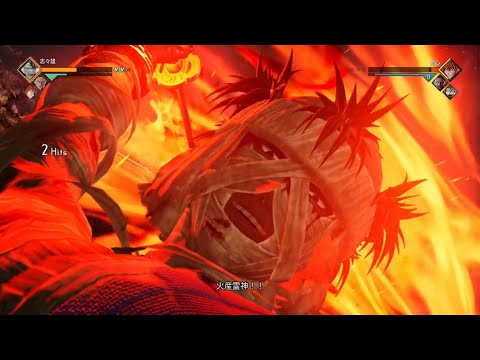 志々雄真実　ALL ATTACK&掛け合い『JUMP FORCE』『るろうに剣心』
