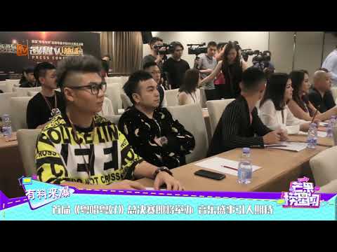 首届《粤唱粤好》总决赛即将举办 音乐盛事引人期待《芒果捞星闻》Mango Star News【芒果TV精选频道】