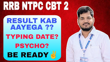 RRB NTPC 2024 CBT 2 RESULT DATE । NTPC TYPING। NTPC 2024 PSYCHO DATE । #rrbntpc 