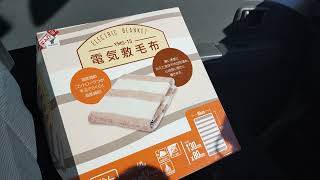 【電気敷毛布で車内の足下を暖めちゃいます】電気自動車は暖房を使うと航続距離が半分くらいになってしまいます。そこでポータブル電源を使って車内の足下を暖めてみました！！