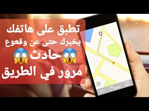 فيديو: كيف تعرف حركة المرور على الإنترنت