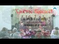 ц. Преображение, г. Харьков, 29.05.2022