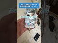 【Twitterと呼びたい】Xアンチのスマホに青い鳥が発見されました
