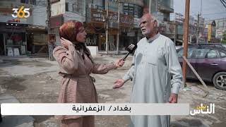 مسن يطالب بإرجاع خدمة  سلفني  - اسمعها