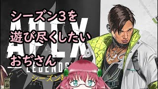 【PC版Apex Legends】死んだ数で恥ずかしいセリフを言う、たすけて【参加者募集中!】