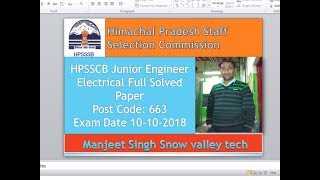 HPSSC Junior engineer electrical || full solved  Question paper|| post code 663