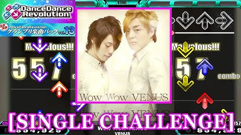 【DDR 2013】 Wow Wow VENUS / VENUS [SINGLE CHALLENGE] 譜面確認+Clap